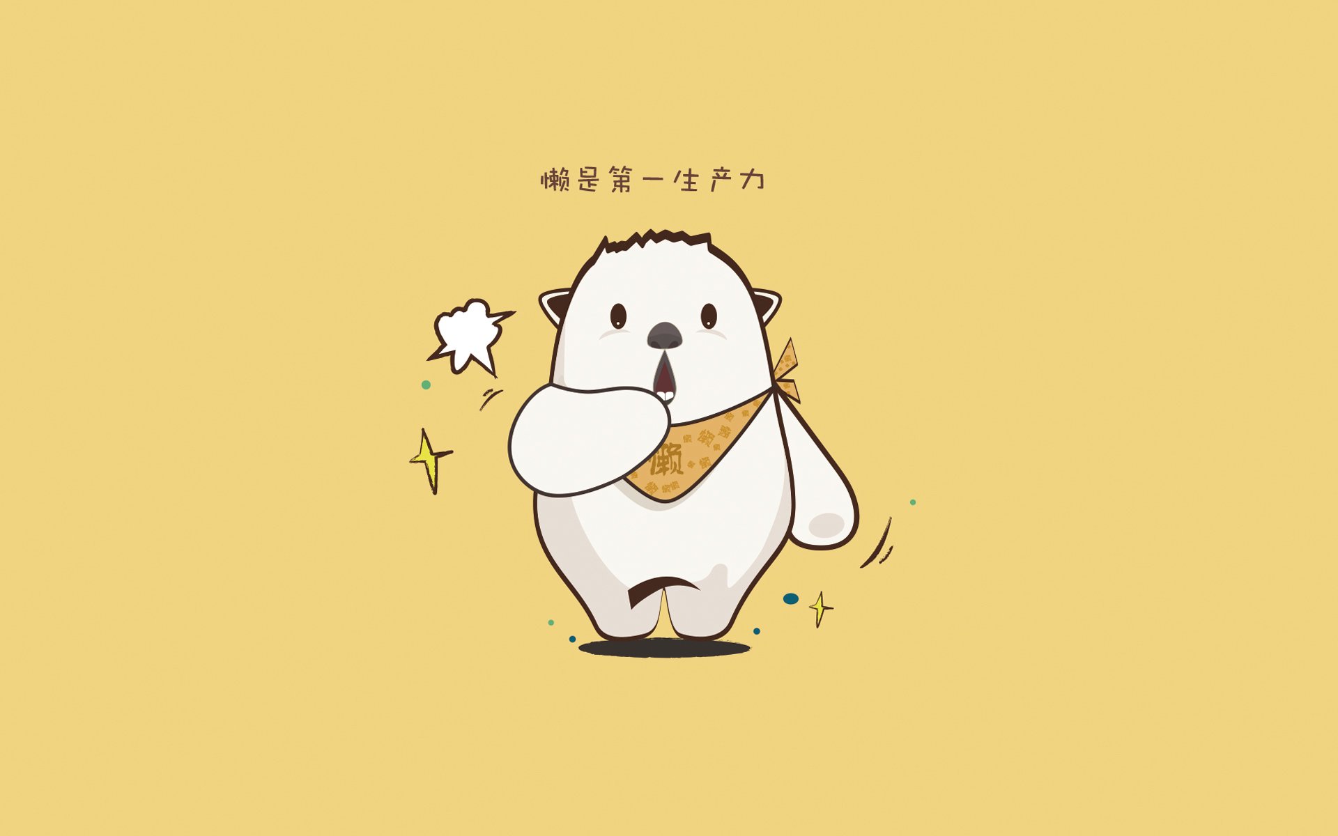 随机欧冠现场：球迷自制创意应援旗帜盘点，球赛应援牌