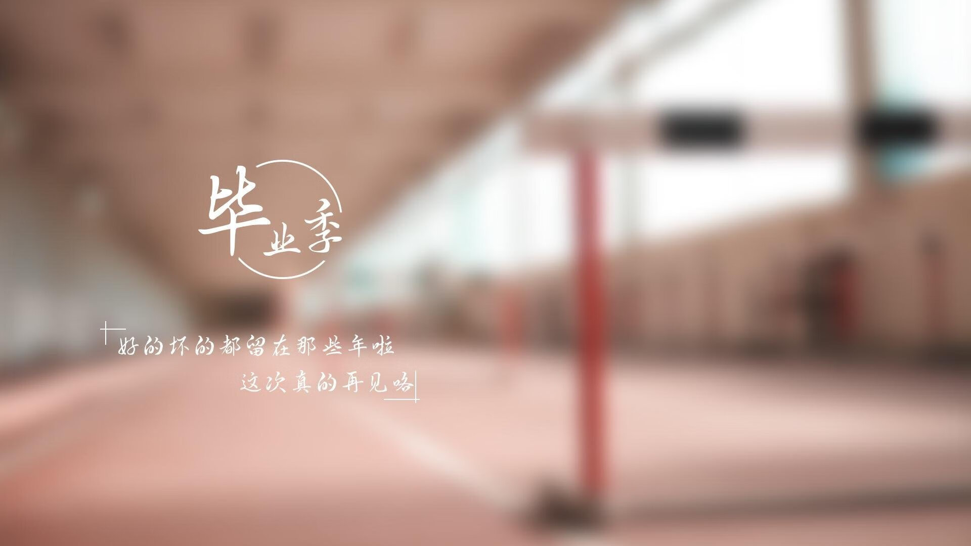 随机拜仁慕尼黑准备在客场对决柯布伦茨，拜仁慕尼黑对科隆